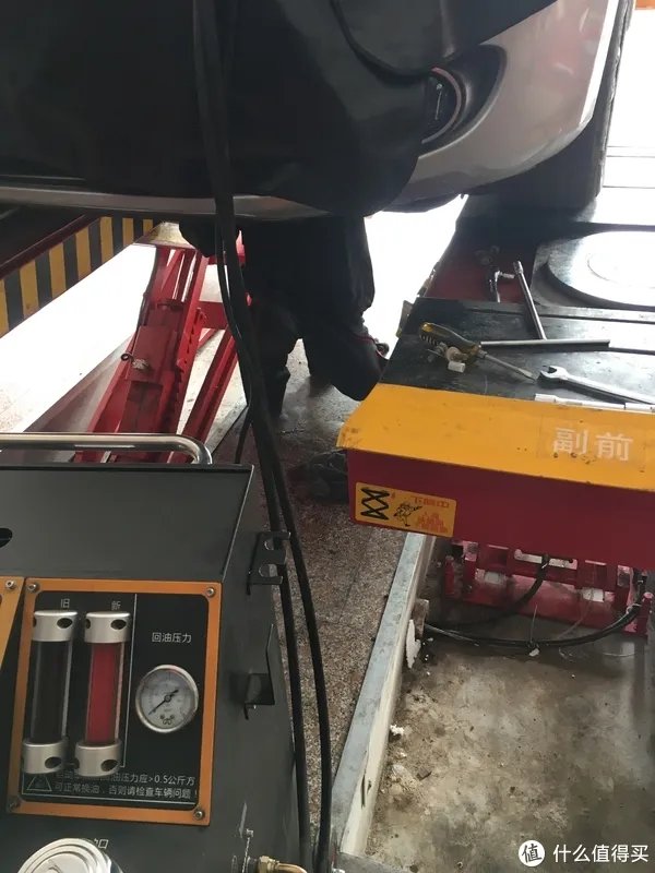 变速箱油