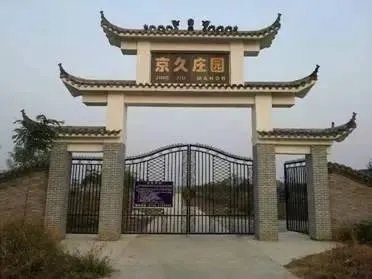 仙桃怎么样