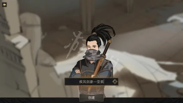 《部落与弯刀》怎么建立自己的势力?建立部落方法介绍