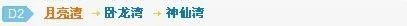 喀纳斯旅游攻略