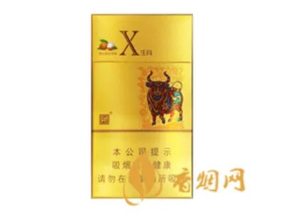 2021娇子X香烟价格表图大全 娇子X香烟多少钱一包