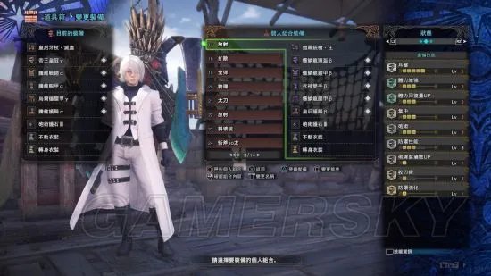 《怪物猎人世界》铳枪输出手段与配装推荐