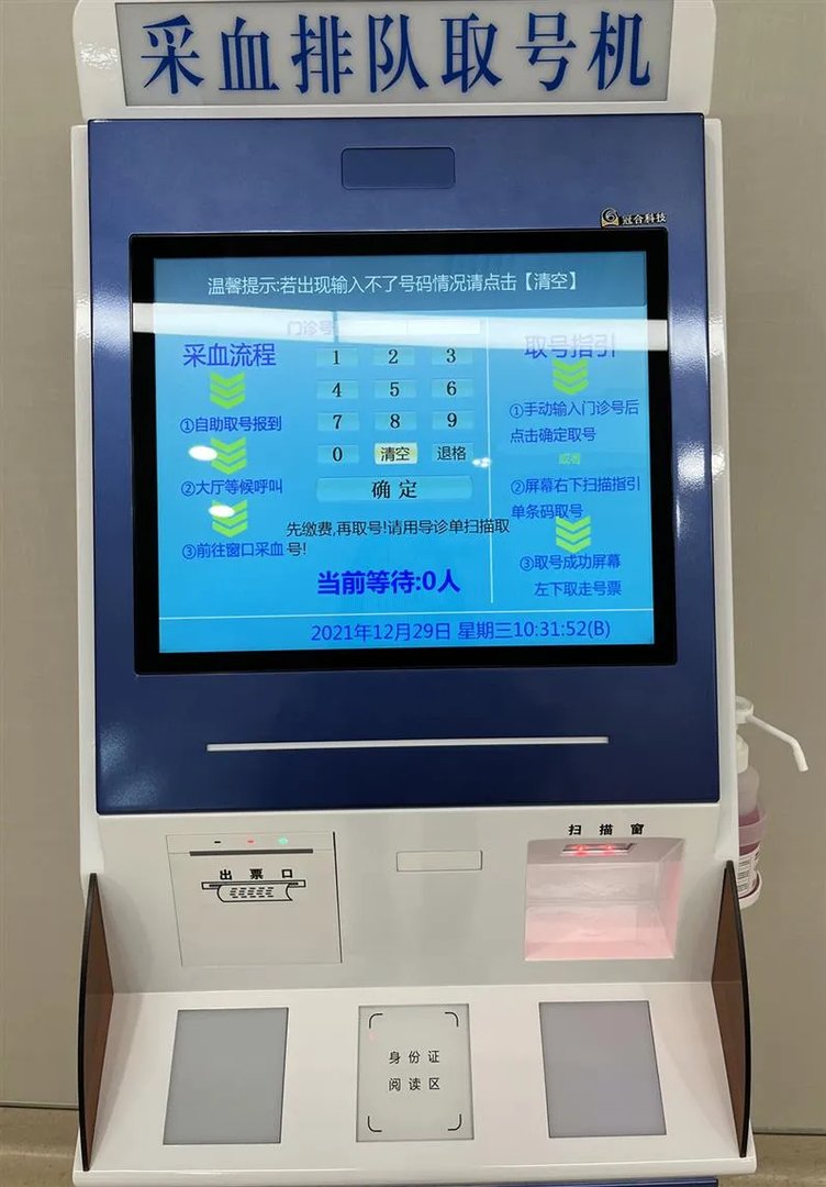 广医一院门诊患者就诊注意事项有哪些?_广州医科大学附属第一医院大坦沙院区