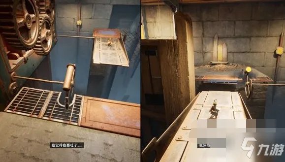 《双人成行》万丈深渊怎么通关 第一张棚屋攻略