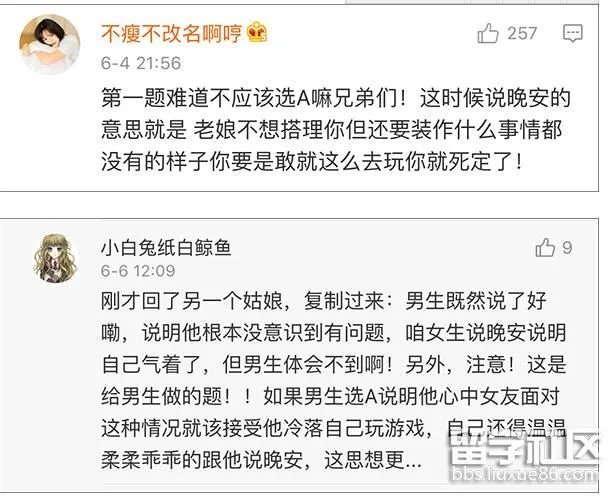 2017普通高等男/女朋友招生考试 扎心!