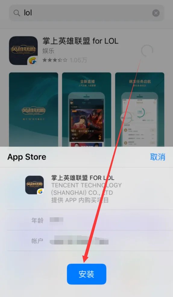 苹果手机怎么下载软件