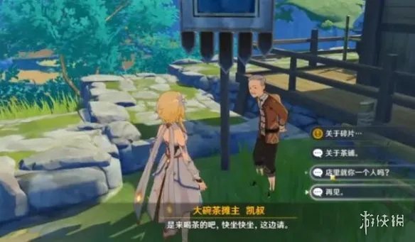 《原神》古云有螭任务怎么做?古云有螭任务攻略