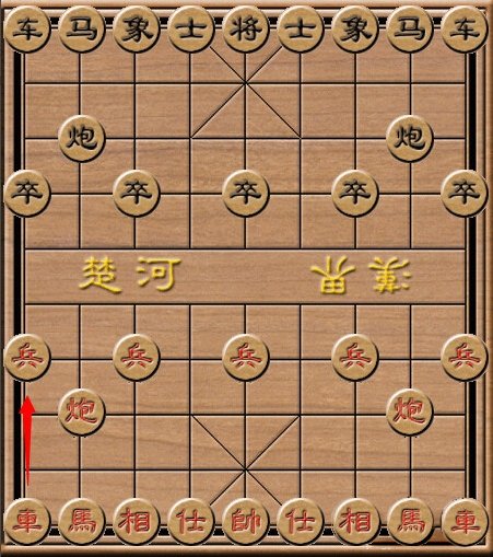 如何下象棋 象棋基本规则是什么