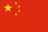 姚明妻子身高