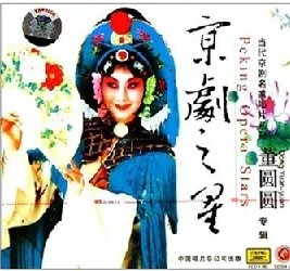 董圆圆