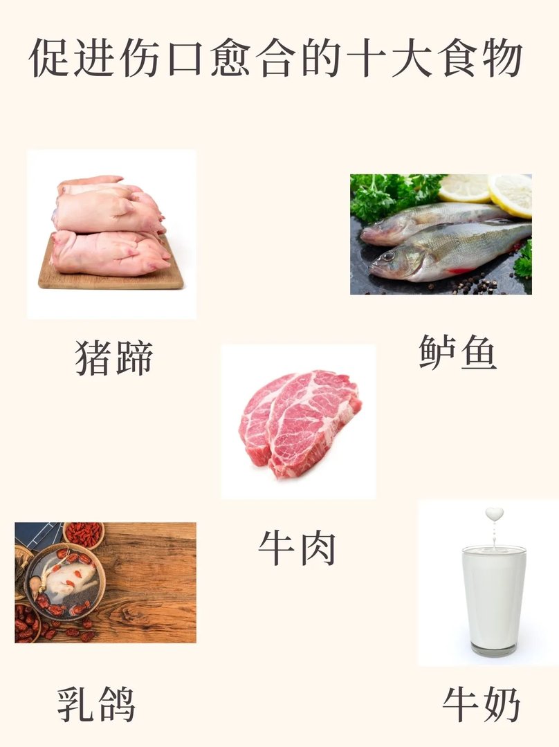 促进伤口愈合的十大食物!