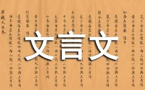 《两小儿辩日》文言文翻译