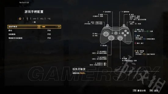 《孤岛惊魂5》图文攻略 全任务流程图文攻略