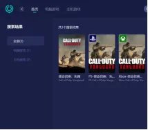 《使命召唤18：先锋》游戏下载方式分享