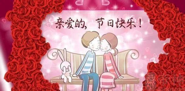 情人节发多少红包比较有意义