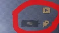 《剑灵2》账号怎么注册