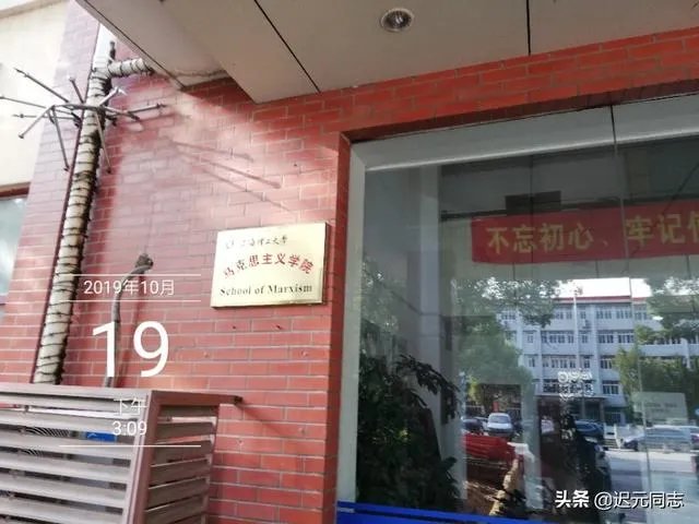 在上海理工大学(USST)就读是一种怎样的体验?