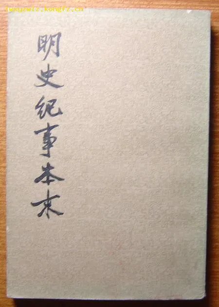 温体仁的介绍