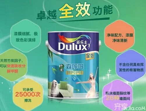 多乐士哪款乳胶漆好?哪款乳胶漆最环保?