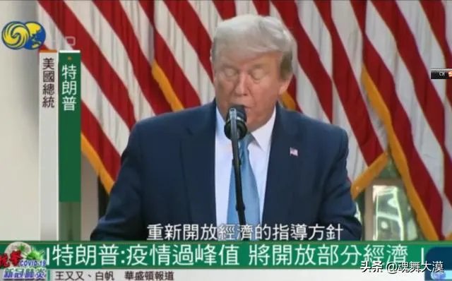 5月7日最新消息,特朗普贴身随从确诊,特朗普能躲过这一劫吗?如川普确诊会有何影响?
