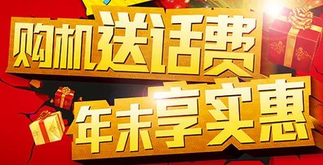携号转网如何操作