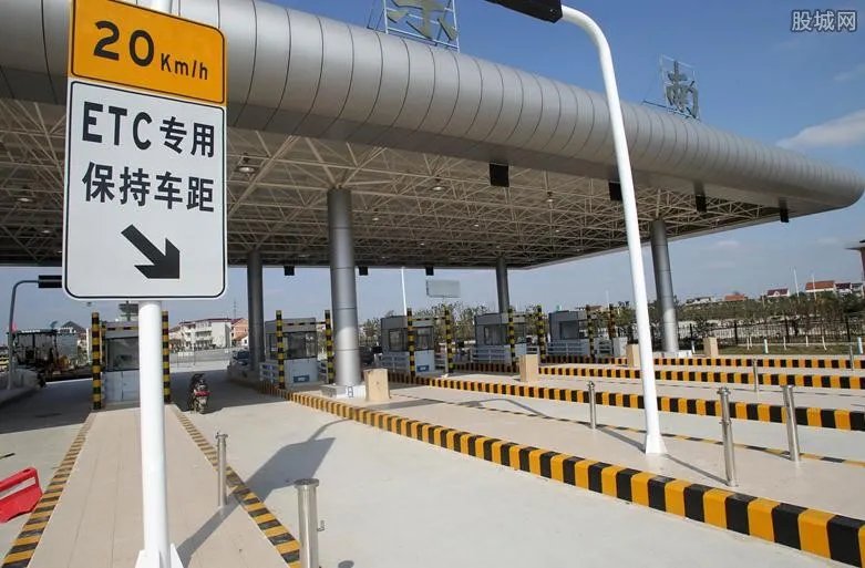2020高速免费到几号结束 4月1日开始收费了吗