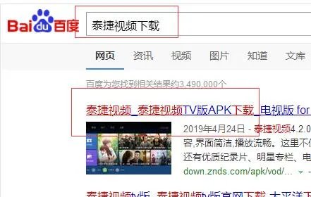 小米盒子如何看直播电视