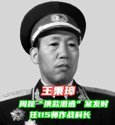 周昆的下落找到了