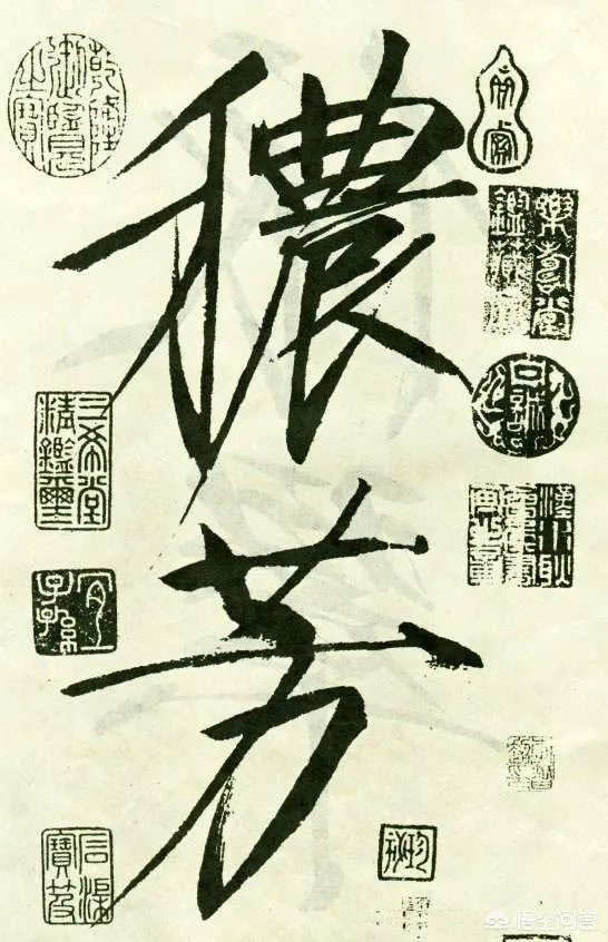 瘦金体怎么练