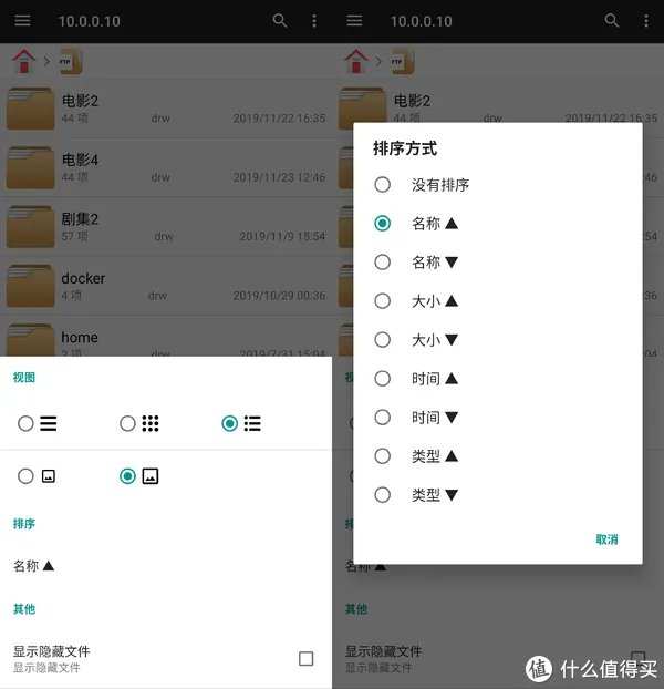 十款免费安卓文件管理器横评，除了ES文件浏览器真没一个能打的？
