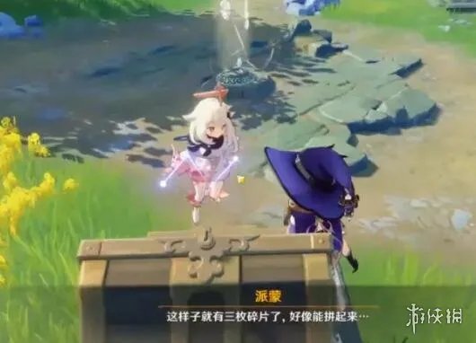 《原神》古云有螭任务怎么做?古云有螭任务攻略