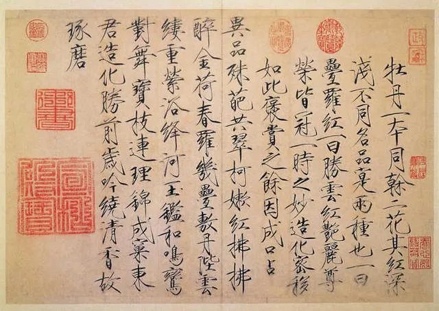 瘦金体怎么练