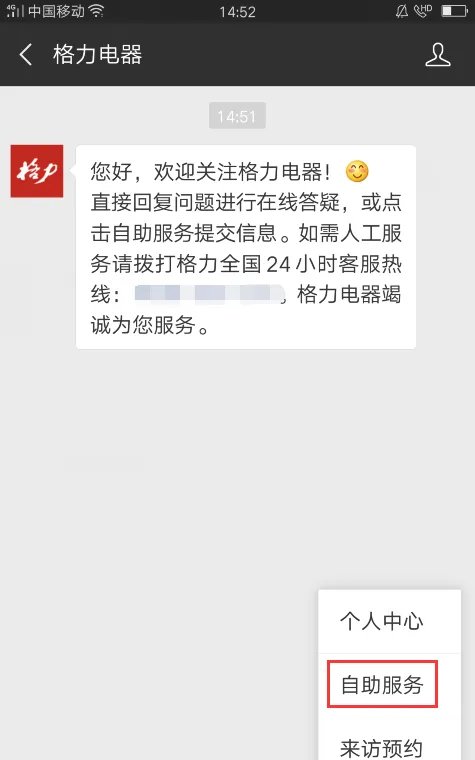 格力空调的售后服务网点在哪里？如何查询？