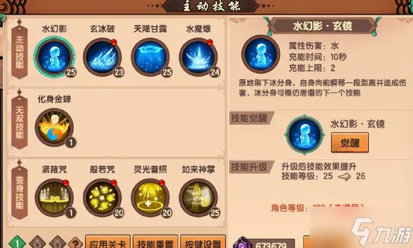 《造梦无双》隐藏关卡并蒂岛通关攻略