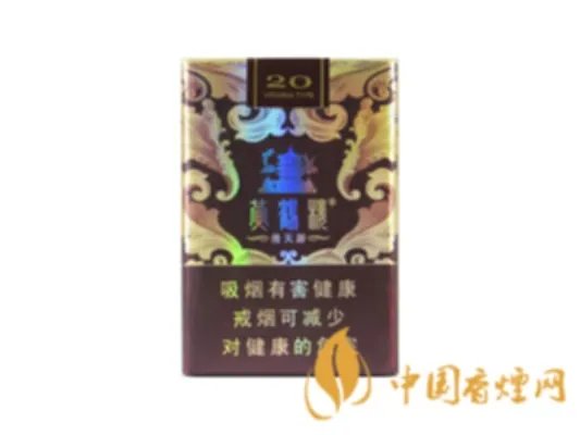 黄鹤楼漫天游多少一包 黄鹤楼漫天游香烟价格表一览(4种)