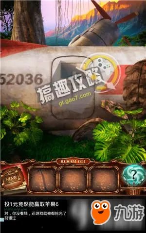 100道门4图文攻略 100道门4通关图文攻略