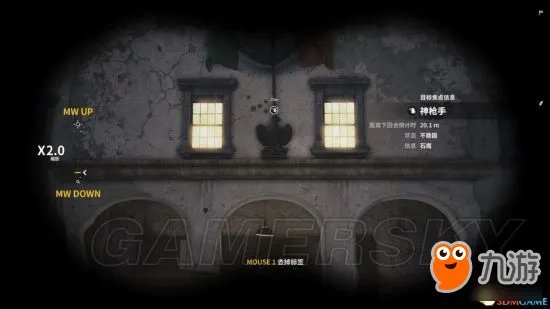 《狙击精英4》各关卡石鹰位置说明 石鹰在哪