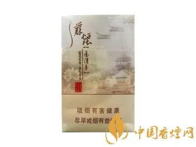 苏烟全部系列价格表2021一览 苏烟价格表2021价格表图片