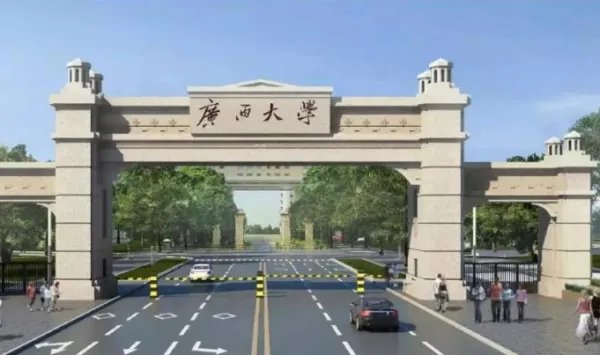 广西大学面积