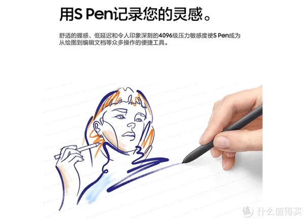 安卓平板推荐