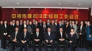各大传媒上市公司