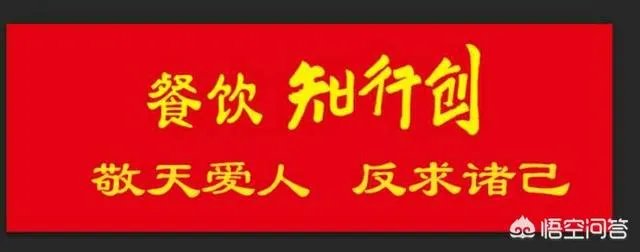 本人想开一个门面店的早餐生意，谁可以指导一下做什么早餐比较好？