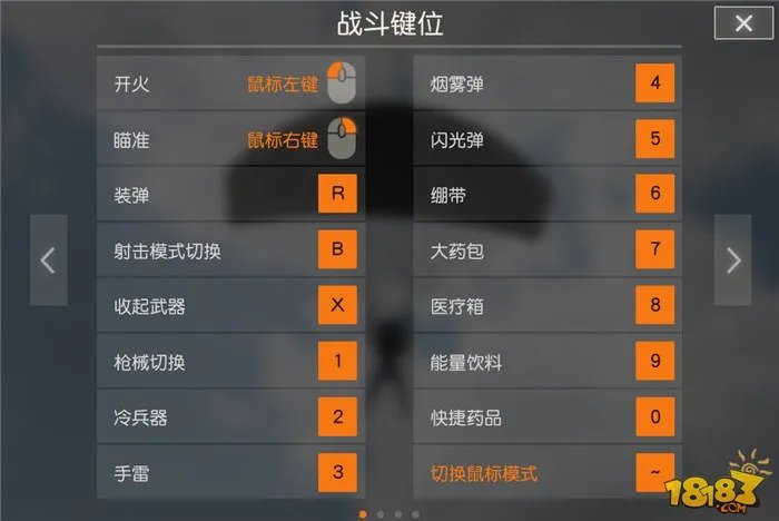 荒野行动pc版下载正式上线 附下载地址