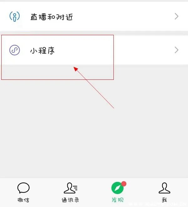 怎样办理进京证在手机上？微信怎么办理进京证
