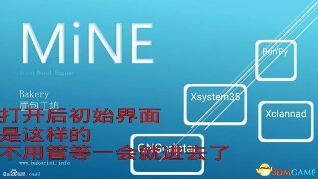 ONS模拟器怎么用