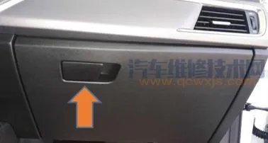 汽车空调滤芯更换步骤图解