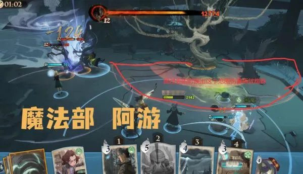 《哈利波特魔法觉醒》打人柳详细打法教学与卡组推荐