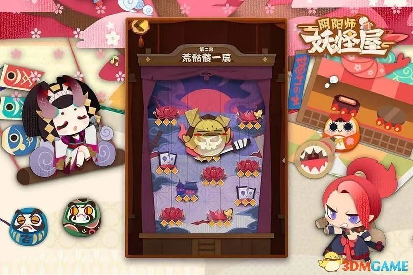 《阴阳师：妖怪屋》官网地址分享