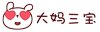 极路由B70开箱体验