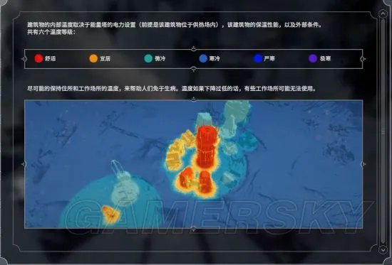 《冰汽时代》新家剧本流程图文攻略 每日科研与法典选择推荐